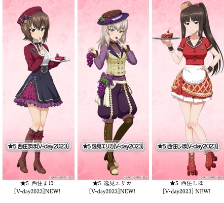 画像ギャラリー No.003のサムネイル画像 / 「ガールズ＆パンツァー 戦車道大作戦！」バレンタイン2023生徒ガチャ第1弾が開催に
