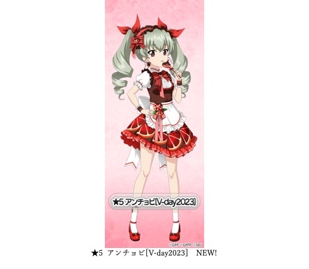 画像ギャラリー No.004のサムネイル画像 / 「ガールズ＆パンツァー 戦車道大作戦！」バレンタイン2023生徒ガチャ第1弾が開催に