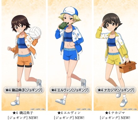 画像ギャラリー No.005のサムネイル画像 / 「ガールズ＆パンツァー 戦車道大作戦！」バレンタイン2023生徒ガチャ第1弾が開催に