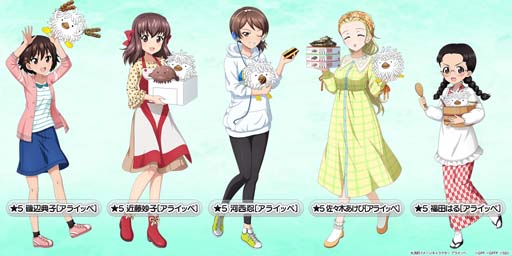 画像ギャラリー No.002のサムネイル画像 / 「ガルパン 戦車道大作戦!」×大洗町イメージキャラ「アライッペ」コラボイベントがスタート
