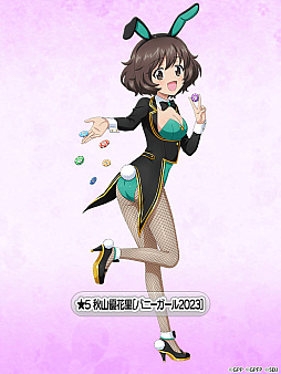 画像ギャラリー No.003のサムネイル画像 / 「ガールズ&パンツァー 戦車道大作戦!」,バニーガール衣装の生徒第1弾ガチャを本日より開催