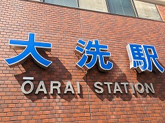 「大洗春まつり 海楽フェスタ2024」レポート。アニメ「ガールズ＆パンツァー」の聖地に大勢のファンが集結