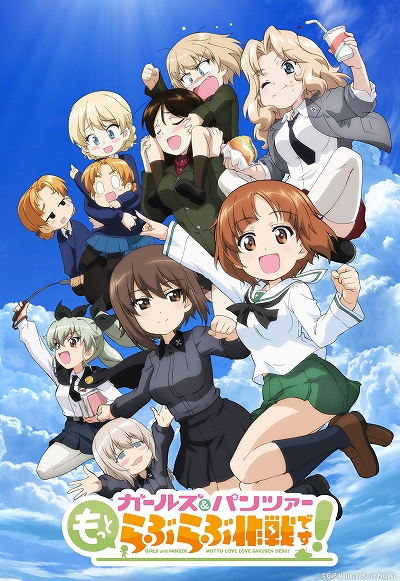 画像ギャラリー No.001のサムネイル画像 / 「ガールズ&パンツァー もっとらぶらぶ作戦です!」第2幕の上映記念舞台挨拶をレポート。石原 舞さん,川澄綾子さん,金元寿子さん,原 由実さんが出演