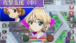 ガールズ&パンツァー 戦車道大作戦!