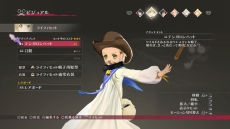 画像ギャラリー No.026のサムネイル画像 / 「テイルズ オブ ベルセリア」特等対魔士「シグレ」と「メルキオル」の詳細が明らかに。秘奥義やキャラクターカスタマイズ，DLC情報も