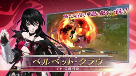 画像ギャラリー No.004のサムネイル画像 / 「テイルズ オブ ベルセリア」のバトルやお楽しみ要素を確認できる第4弾プロモーション映像が公開に