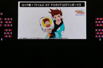 画像ギャラリー No.024のサムネイル画像 / 「テイルズ オブ フェスティバル 2016」開催。最新作「テイルズ オブ ベルセリア」をはじめとするシリーズ作品の新情報が続々公開