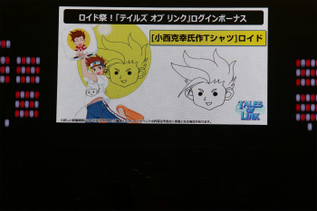 画像ギャラリー No.025のサムネイル画像 / 「テイルズ オブ フェスティバル 2016」開催。最新作「テイルズ オブ ベルセリア」をはじめとするシリーズ作品の新情報が続々公開