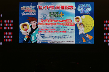 画像ギャラリー No.026のサムネイル画像 / 「テイルズ オブ フェスティバル 2016」開催。最新作「テイルズ オブ ベルセリア」をはじめとするシリーズ作品の新情報が続々公開