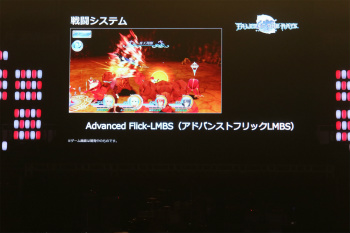 画像ギャラリー No.028のサムネイル画像 / 「テイルズ オブ フェスティバル 2016」開催。最新作「テイルズ オブ ベルセリア」をはじめとするシリーズ作品の新情報が続々公開