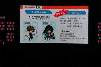 画像ギャラリー No.032のサムネイル画像 / 「テイルズ オブ フェスティバル 2016」開催。最新作「テイルズ オブ ベルセリア」をはじめとするシリーズ作品の新情報が続々公開