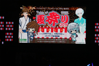 画像ギャラリー No.034のサムネイル画像 / 「テイルズ オブ フェスティバル 2016」開催。最新作「テイルズ オブ ベルセリア」をはじめとするシリーズ作品の新情報が続々公開