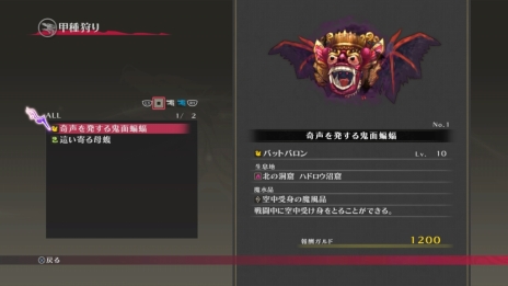 画像ギャラリー No.034のサムネイル画像 / 「テイルズ オブ ベルセリア」聖寮の筆頭対魔士「アルトリウス」と，炎を操る聖隷「シアリーズ」が公開に。「魔水晶」や「甲種狩り」といったアイテムやコンテンツの情報も