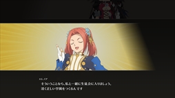 画像ギャラリー No.002のサムネイル画像 / 「テイルズ オブ ベルセリア」,DLCカタログ第2弾を配信。無料で楽しめるチャットやテーマも