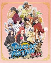 画像ギャラリー No.003のサムネイル画像 / 「テイルズ オブ フェスティバル 2016」のBlu-rayが2017年1月27日に発売決定