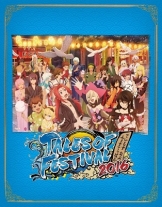 画像ギャラリー No.004のサムネイル画像 / 「テイルズ オブ フェスティバル 2016」のBlu-rayが2017年1月27日に発売決定