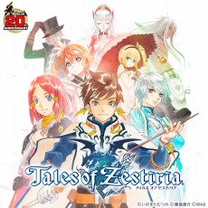 画像ギャラリー No.006のサムネイル画像 / 「テイルズ オブ」シリーズのDL版と追加DLCが最大40％オフになる，期間限定セールが本日スタート。2017年1月19日まで