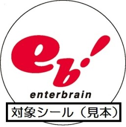 画像ギャラリー No.001のサムネイル画像 / 「テイルズ オブ」シリーズのスマホケースやクリアコートポーチなど新作グッズの予約受付がスタート