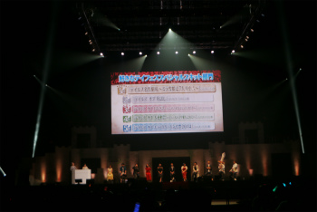 画像ギャラリー No.016のサムネイル画像 / 「テイルズ オブ フェスティバル 2017」2日目&3日目レポート。作品の垣根を越えたスペシャルスキットや人気投票の結果発表に大興奮