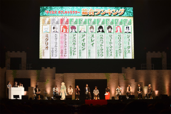 画像ギャラリー No.036のサムネイル画像 / 「テイルズ オブ フェスティバル 2017」2日目&3日目レポート。作品の垣根を越えたスペシャルスキットや人気投票の結果発表に大興奮