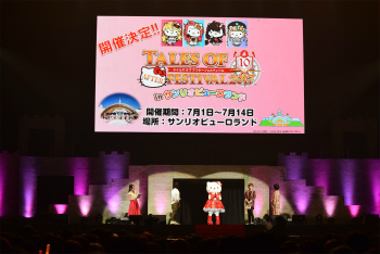 画像ギャラリー No.051のサムネイル画像 / 「テイルズ オブ フェスティバル 2017」2日目&3日目レポート。作品の垣根を越えたスペシャルスキットや人気投票の結果発表に大興奮