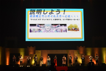 画像ギャラリー No.060のサムネイル画像 / 「テイルズ オブ フェスティバル 2017」2日目&3日目レポート。作品の垣根を越えたスペシャルスキットや人気投票の結果発表に大興奮