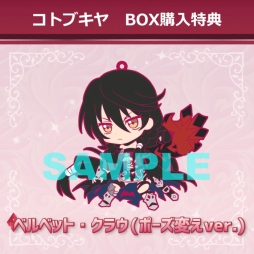 画像ギャラリー No.004のサムネイル画像 / 「テイルズ オブ ベルセリア」がラバーストラップ「にいてんごむっ！」に。8月発売予定