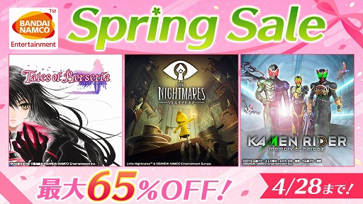 画像ギャラリー No.001のサムネイル画像 / バンダイナムコ，PS Storeの“Spring Sale”に参加。PS4「テイルズ オブ ベルセリア」の60％オフなど，多数の人気タイトルがラインナップ