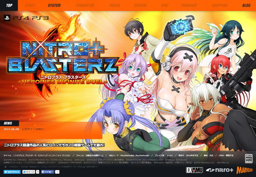 画像ギャラリー No.003のサムネイル画像 / PS4/PS3版「ニトロプラス ブラスターズ」は2015年冬に発売。すーぱーそに子がAC版に先駆けて参戦。新規シナリオも収録