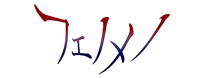 画像ギャラリー No.002のサムネイル画像 / PS4/PS3版「ニトロプラス ブラスターズ」に，向日アオイ，愛原奈都美，美鶴木夜石の参戦が決定