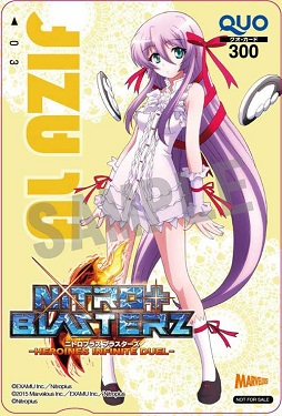 画像ギャラリー No.011のサムネイル画像 / 「ニトロプラス ブラスターズ」,店舗別購入特典のイラストを公開