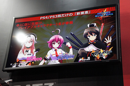 画像ギャラリー No.005のサムネイル画像 / ［TGS 2015］すーぱーそに子は戦わない。格闘ゲーム「ニトロプラス ブラスターズ」でも戦わない