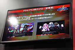 画像ギャラリー No.006のサムネイル画像 / ［TGS 2015］すーぱーそに子は戦わない。格闘ゲーム「ニトロプラス ブラスターズ」でも戦わない