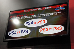 画像ギャラリー No.007のサムネイル画像 / ［TGS 2015］すーぱーそに子は戦わない。格闘ゲーム「ニトロプラス ブラスターズ」でも戦わない