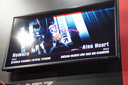 画像ギャラリー No.016のサムネイル画像 / ［TGS 2015］すーぱーそに子は戦わない。格闘ゲーム「ニトロプラス ブラスターズ」でも戦わない