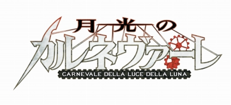 画像ギャラリー No.008のサムネイル画像 / 「ニトロプラス ブラスターズ」，プレイアブルキャラとして登場するアンナほか，パートナーキャラ3名の参戦が明らかに
