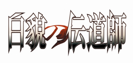 画像ギャラリー No.009のサムネイル画像 / 「ニトロプラス ブラスターズ」，プレイアブルキャラとして登場するアンナほか，パートナーキャラ3名の参戦が明らかに