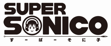 画像ギャラリー No.007のサムネイル画像 / PS4/PS3版「ニトロプラス ブラスターズ」すーぱーそに子がパートナーキャラとしても登場。「凍京 NECRO」宝形イリアの参戦も明らかに