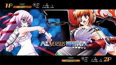 画像ギャラリー No.017のサムネイル画像 / 「ニトロプラス ブラスターズ -ヒロインズ インフィニット デュエル-」が本日発売。ニコニコ生放送では特別番組も