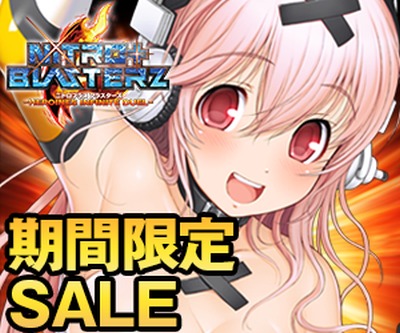 画像ギャラリー No.001のサムネイル画像 / PS4/PS3「ニトロプラス ブラスターズ」DL版が30%オフになるキャンペーンを実施
