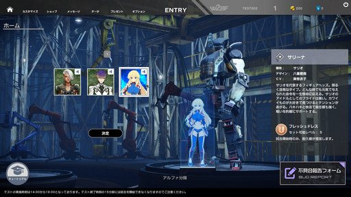 画像ギャラリー No.016のサムネイル画像 / 「フィギュアヘッズ」メディア体験会の模様をレポート。想像以上にストラテジックなプレイ感。いかに僚機を扱うかが勝敗を分けるポイントに