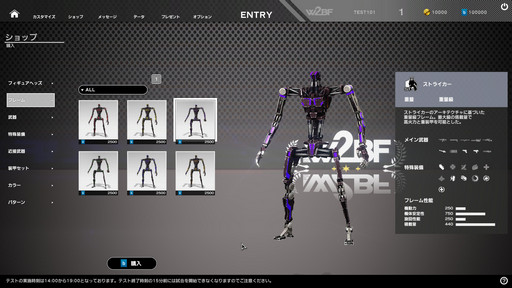 画像ギャラリー No.031のサムネイル画像 / 「フィギュアヘッズ」メディア体験会の模様をレポート。想像以上にストラテジックなプレイ感。いかに僚機を扱うかが勝敗を分けるポイントに