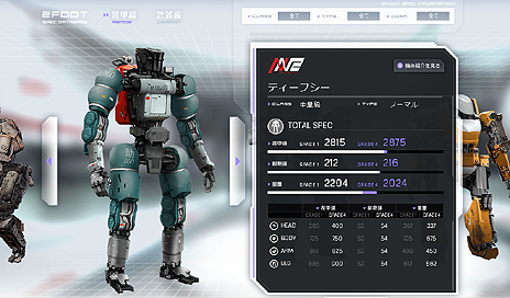 画像ギャラリー No.004のサムネイル画像 / 「フィギュアヘッズ」，武器や装甲の性能確認/比較が可能なパーツデータベースサイトが公開。運営チームの解説付きプレイムービーも