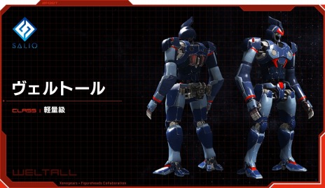 画像ギャラリー No.011のサムネイル画像 / 「フィギュアヘッズ」，「ゼノギアス」コラボでバルトと愛機「ブリガンディア」が参戦。正式サービス時にはフェイ，エリィ，シタンも