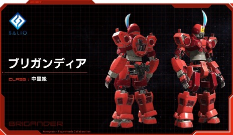 画像ギャラリー No.012のサムネイル画像 / 「フィギュアヘッズ」，「ゼノギアス」コラボでバルトと愛機「ブリガンディア」が参戦。正式サービス時にはフェイ，エリィ，シタンも