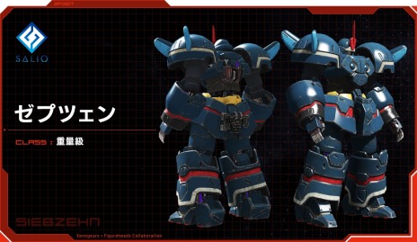 画像ギャラリー No.013のサムネイル画像 / 「フィギュアヘッズ」，「ゼノギアス」コラボでバルトと愛機「ブリガンディア」が参戦。正式サービス時にはフェイ，エリィ，シタンも