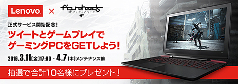 画像ギャラリー No.010のサムネイル画像 / PC用新作ロボットシューター「フィギュアヘッズ」の正式サービスが本日スタート。新たな武器や装甲の追加，お得な記念キャンペーンも