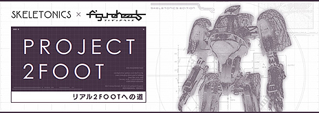 画像ギャラリー No.011のサムネイル画像 / PC用新作ロボットシューター「フィギュアヘッズ」の正式サービスが本日スタート。新たな武器や装甲の追加，お得な記念キャンペーンも