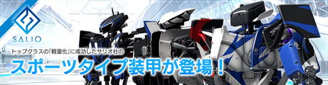 画像ギャラリー No.002のサムネイル画像 / 「フィギュアヘッズ」にサリオ製のハイエンド武器や新たなフィギュアヘッズが実装。新マップ“Highway”の情報も公開
