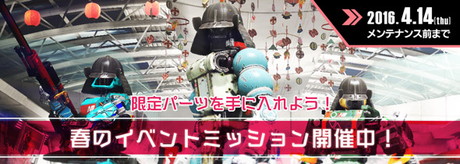 画像ギャラリー No.015のサムネイル画像 / 「フィギュアヘッズ」にサリオ製のハイエンド武器や新たなフィギュアヘッズが実装。新マップ“Highway”の情報も公開